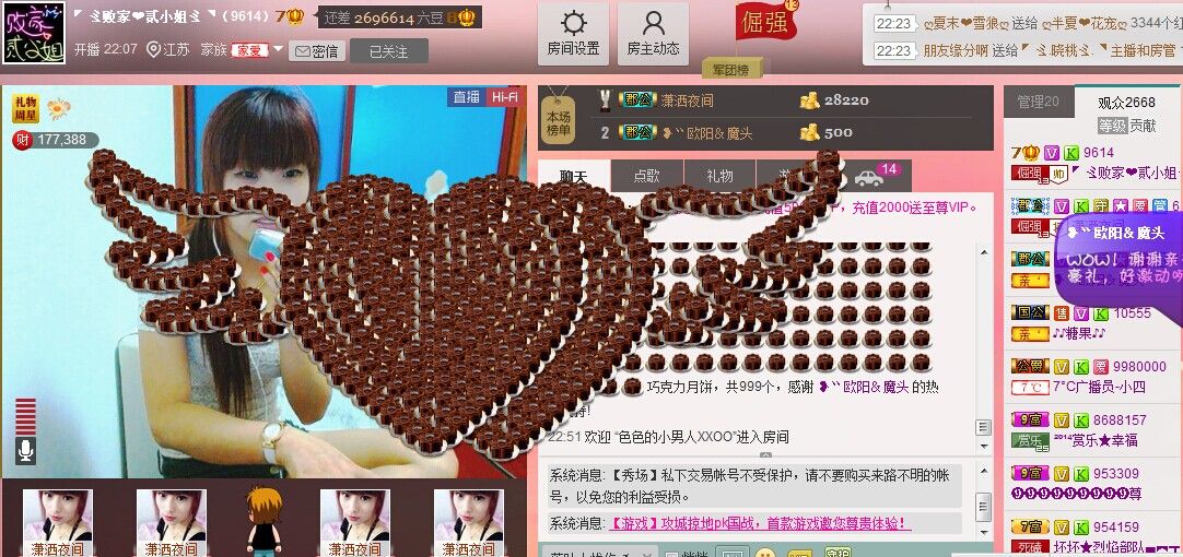 🏅二小姐小阿莉的图片