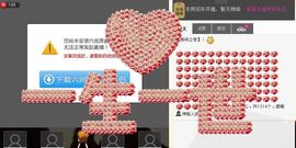 十拿九稳，就差你一吻主播照片
