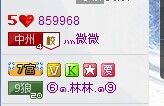 ノ柠檬主播照片