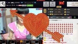 〝﹏Min。椒图ღ主播照片