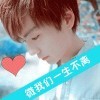 请叫我锅贴