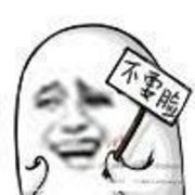 s伯虎哥