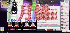 回忆网络主播照片