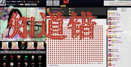愿一切安好啊！主播照片