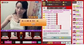 ⋛⋋轩辕⋌⋚主播照片
