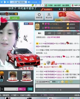 εїз*梦蝶主播照片