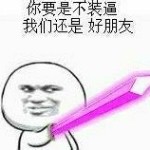 安静的美娚子