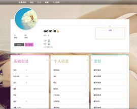 石贞毅主播照片