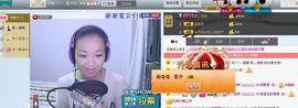 @若水幽幽好久不见主播照片