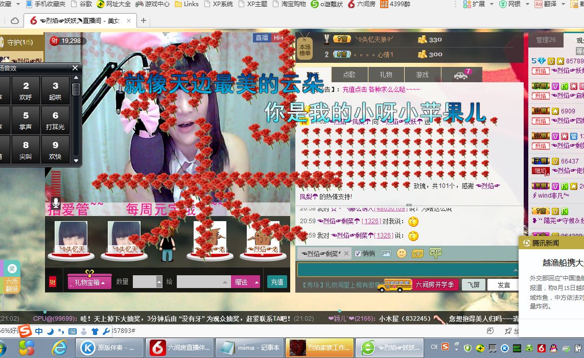 小溜达~~的主播照片