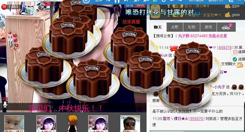 凨霜《》呆萌~小丸子的主播照片