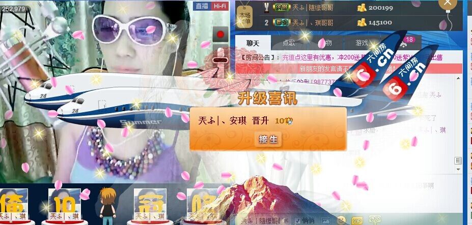 安琪同学的图片