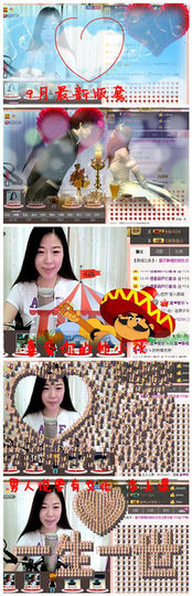 非本人哦主播照片