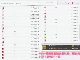 久久幸运久久♥主播照片