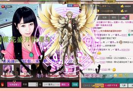 ❤ゞ月家✲星月ゞ❤主播照片