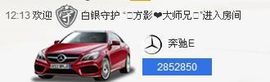 ☆╮﹏♪影~影☢主播照片