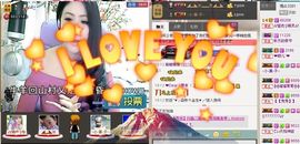快樂^精灵主播照片
