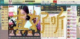 昵称违规，请重新修改主播照片