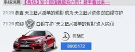 天之蓝乄依依主播照片