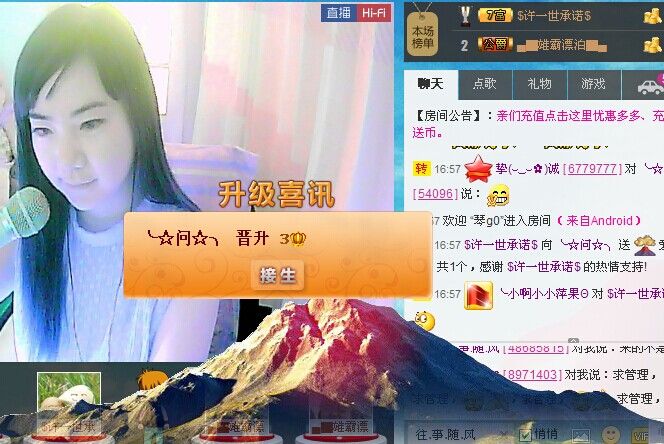 无奈习惯一个人主播照片