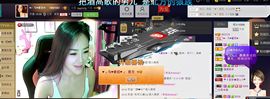 ♥╭菈♥菈♥╭主播照片