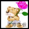 平凡帝王蝶