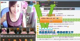 Ⅶゞ★一雙児主播照片