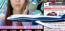 ╰ღM❤K☜ㄝ亭ル☞主播照片