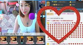 ⊱⋛谜♀儿⋚⊰主播照片