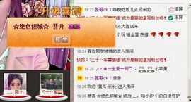 昵称违规，请重新修改主播照片