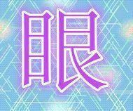 ❄❻❤房爱天下❄主播照片