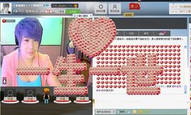 相思❤叶~主播照片