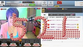 相思❤叶~主播照片