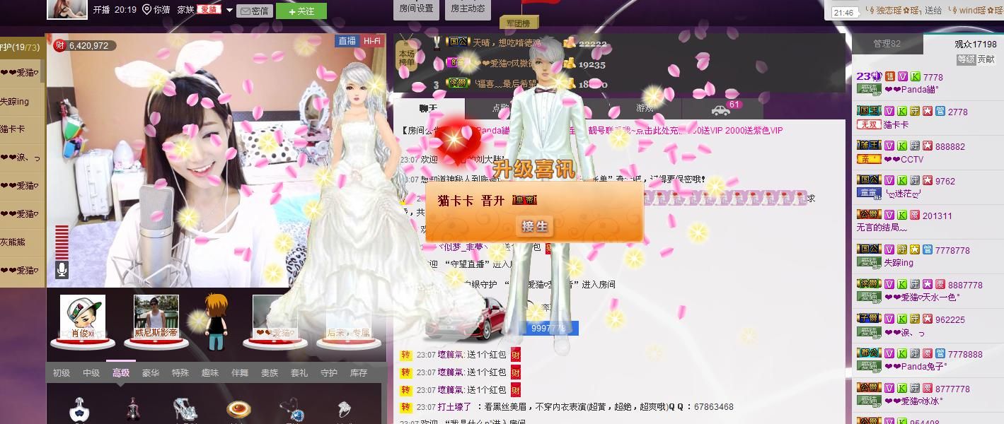 ❤❤Panda貓°的图片