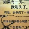 往事不堪回首c海报