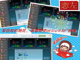 小左左代理✔全天营业主播照片