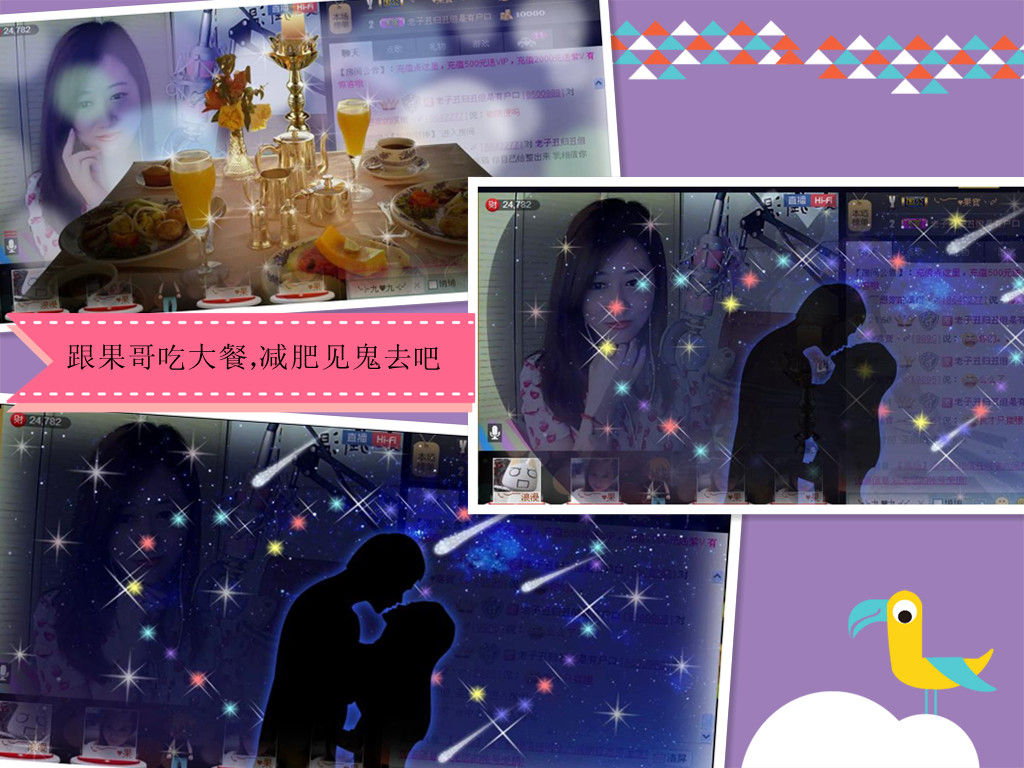 ☜♥我是嘉宝吖♥☞的主播照片