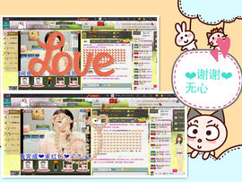 貓咬✿♥牛耳朵主播照片