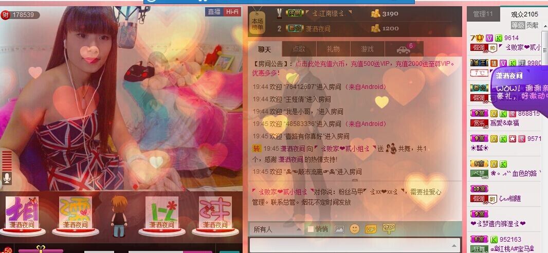 二小姐小阿莉的图片
