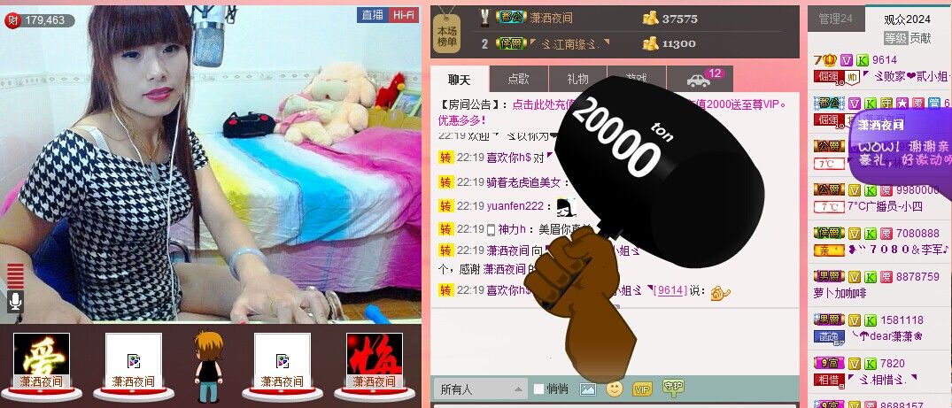 二小姐小阿莉的图片