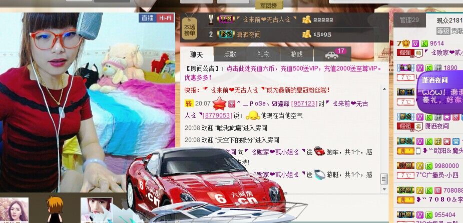 二小姐小阿莉的图片
