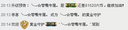 我们？认识吗？主播照片