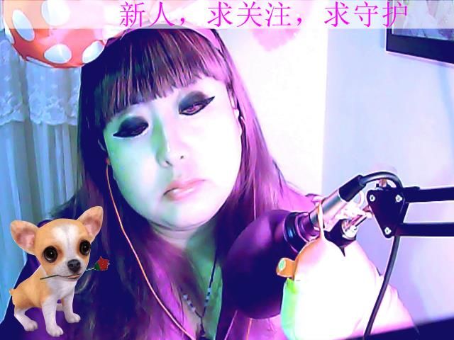 ╰★熊猫妹妹❤つ的主播照片