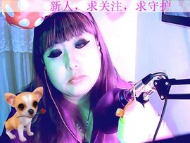 ╰★熊猫妹妹❤つ主播照片