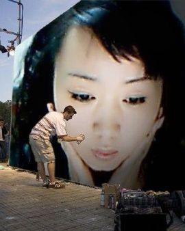 莲--心主播照片