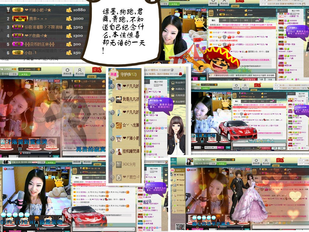 久久幸运久久♥的图片