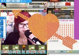 ╭⌒N主播照片