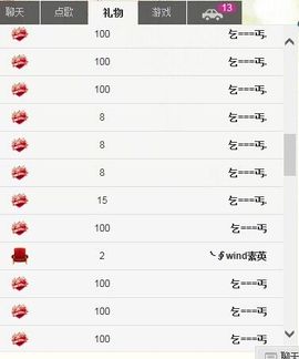 纯👑帅主播照片
