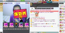 @若水幽幽好久不见主播照片