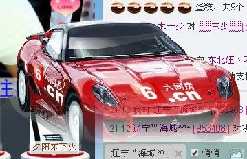 ╰☆╮涵馨╰☆╮的主播照片
